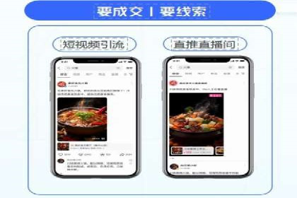 360信息流广告案例分析：行业标杆